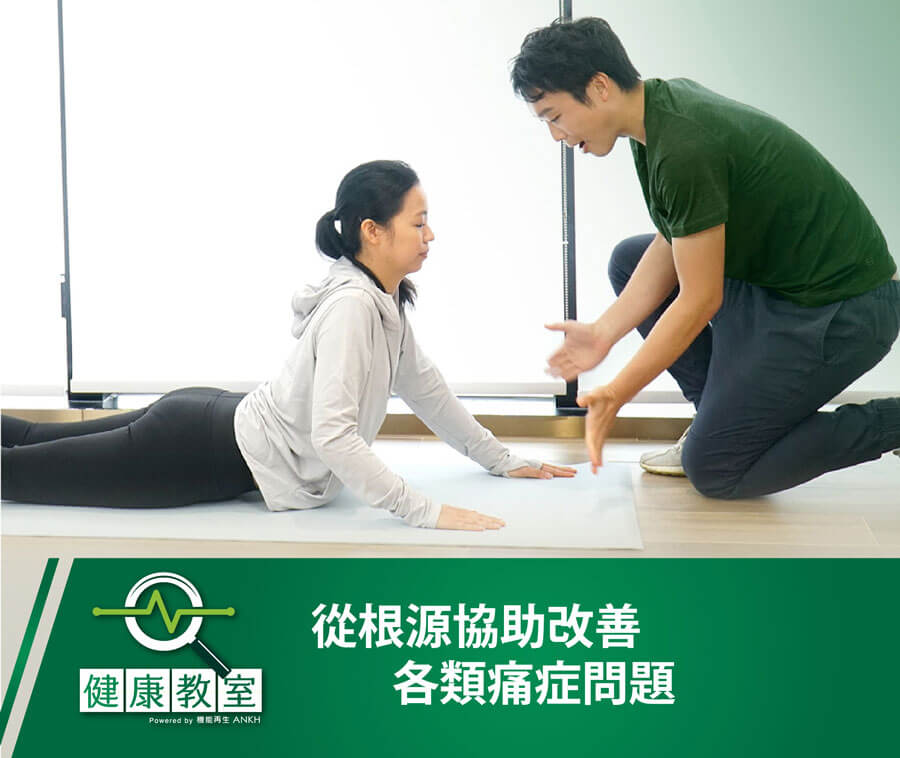 RDS極速去痛症技術